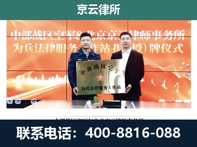 饶阳-养殖场拆迁律师