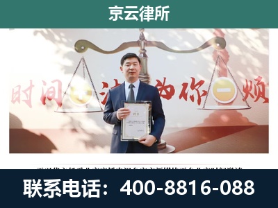 饶阳-养殖场拆迁律师