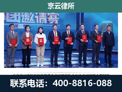 饶阳-养殖场拆迁律师