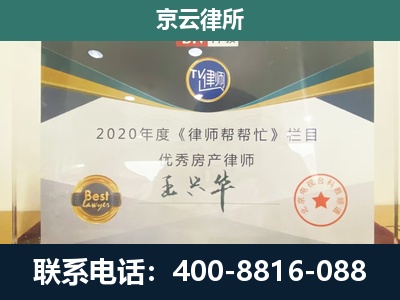 饶阳-养殖场征收律师