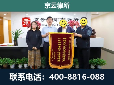 饶阳-养殖场拆迁律师