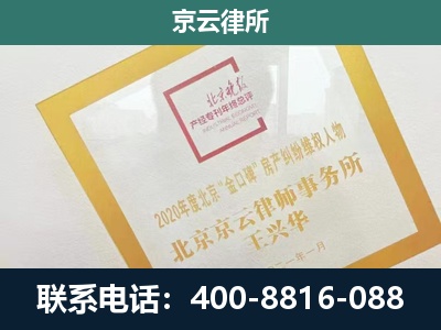 饶阳-畜禽养殖场拆迁维权律师