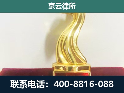 饶阳-养殖场关停拆迁律师