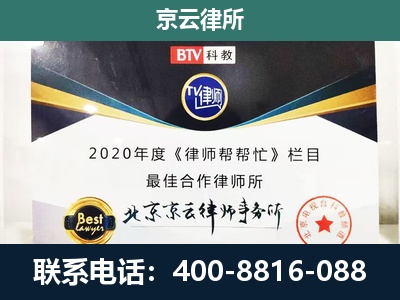 饶阳-养殖场征地补偿律师