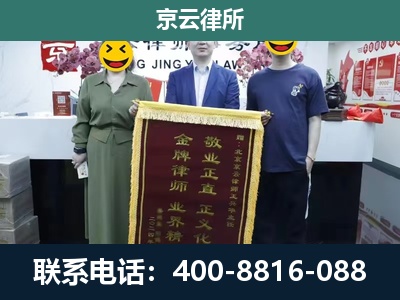 饶阳-养殖企业拆迁律师