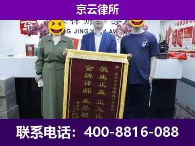 饶阳-养殖场拆迁律师