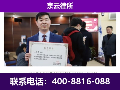 饶阳-养殖场征地补偿律师
