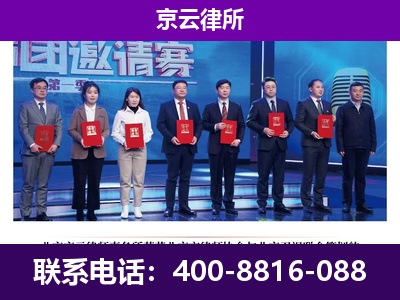 饶阳-企业厂房拆迁律师