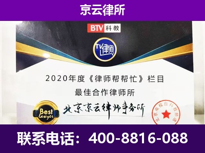 饶阳-养殖场征收律师